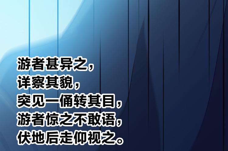 第1话 兵马俑65