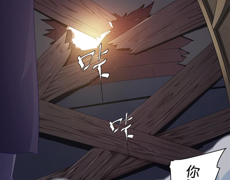 第2话 黑衣人65