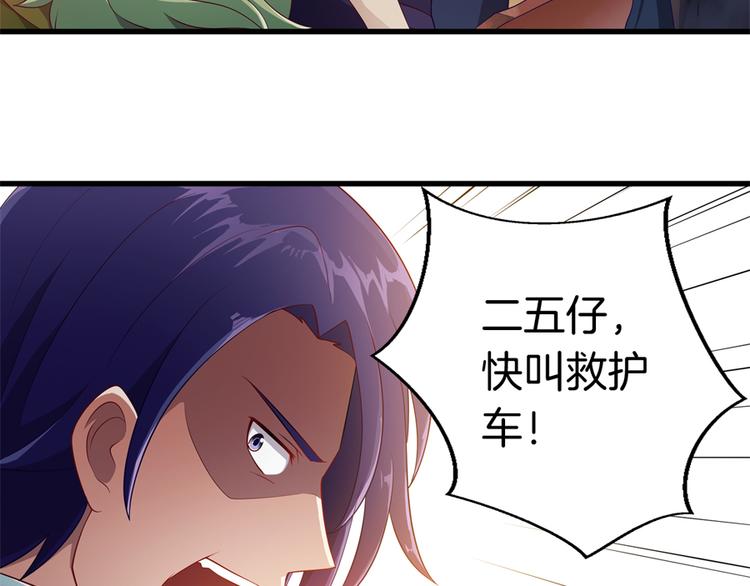 第3话 事故63