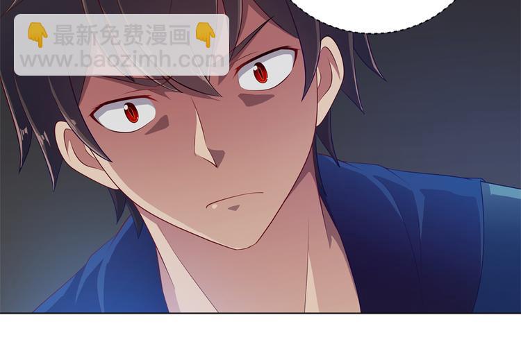 第3话 事故66