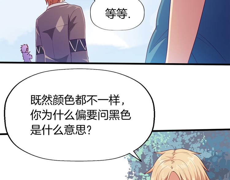 第4话 萧倩雪54