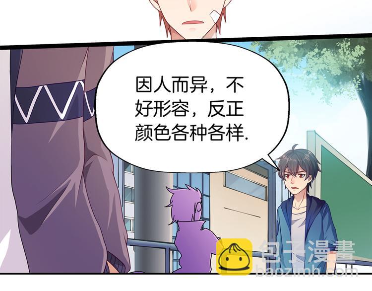 第4话 萧倩雪50