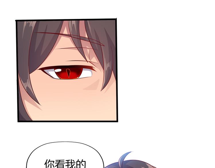 第4话 萧倩雪40