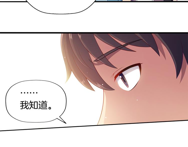 第4话 萧倩雪21