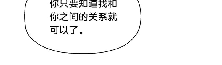 第7话 浮生者49