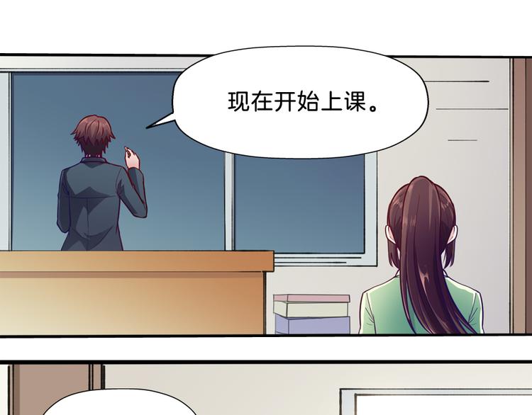 第6话 唐玲玲51