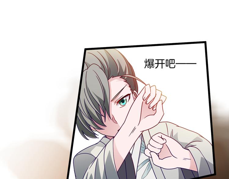 第8话 对决91
