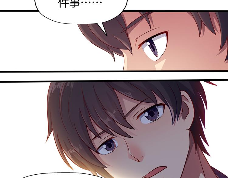 第4话 萧倩雪32