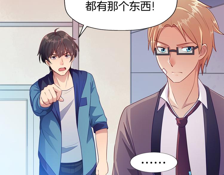 第4话 萧倩雪35