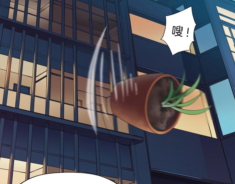第3话 事故54