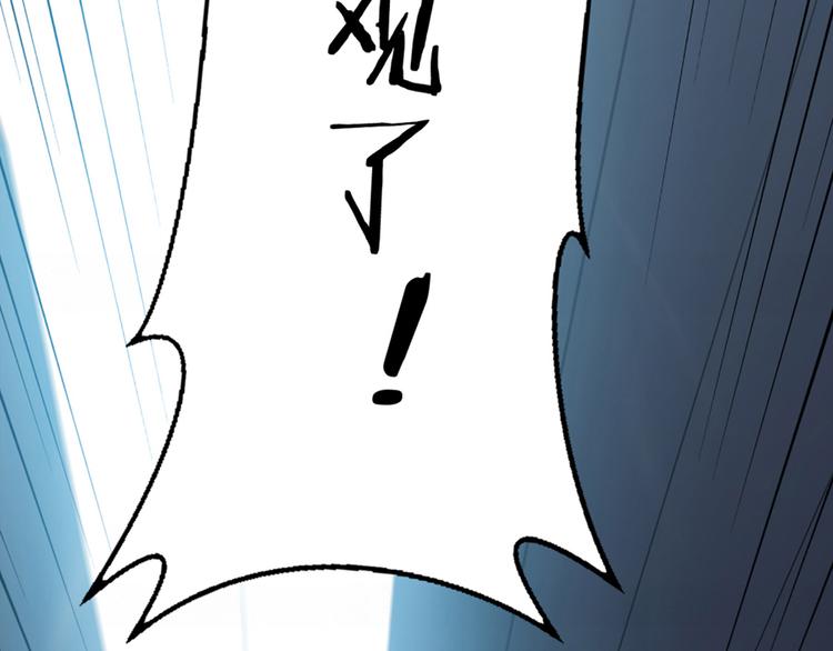 第1话 兵马俑30
