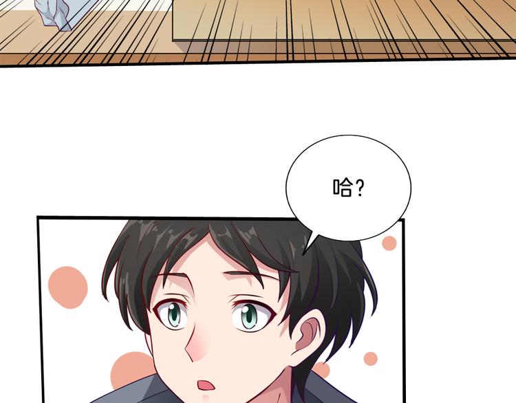第6话 唐玲玲43