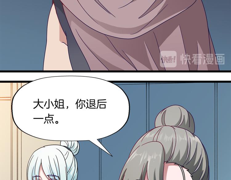 第8话 对决69