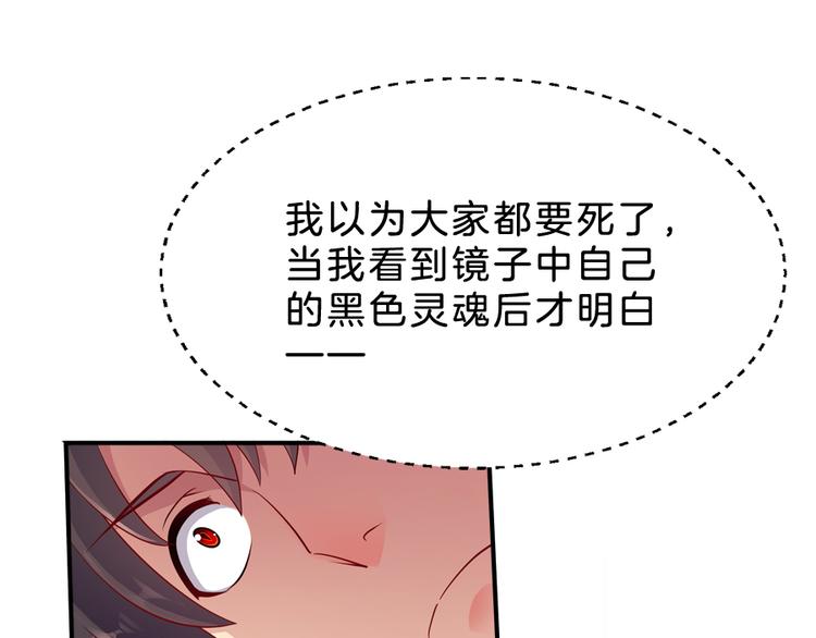 第5话 接触69