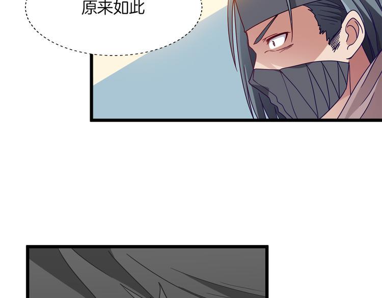 第9话 困兽之斗5