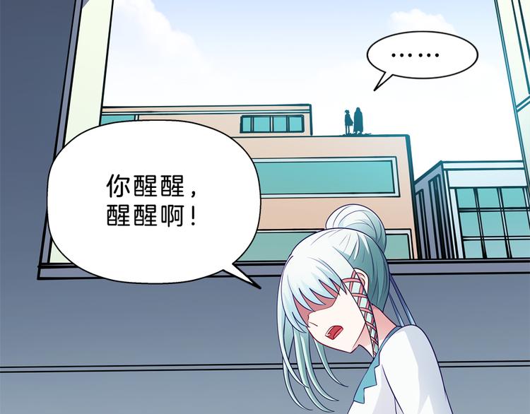 第5话 接触85