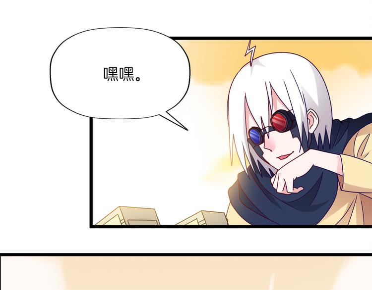 第9话 困兽之斗70