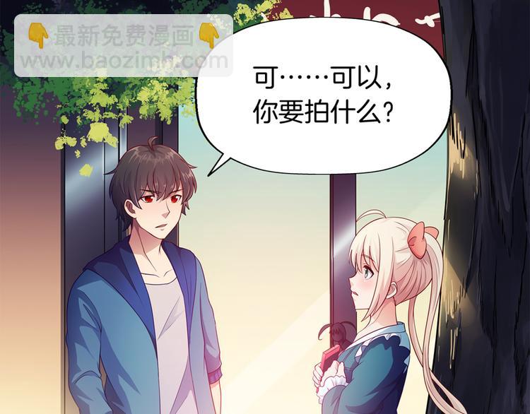 第3话 事故82