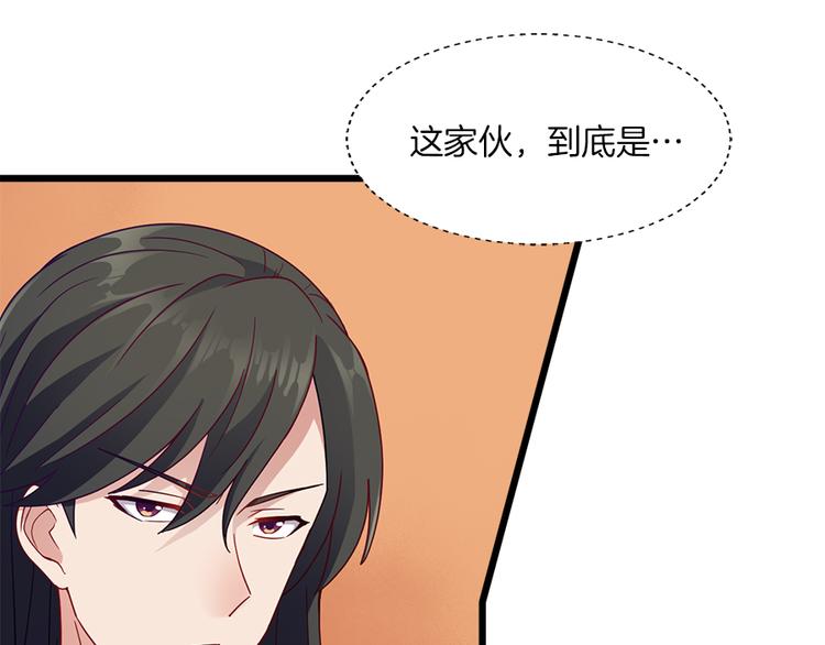 第8话 对决63