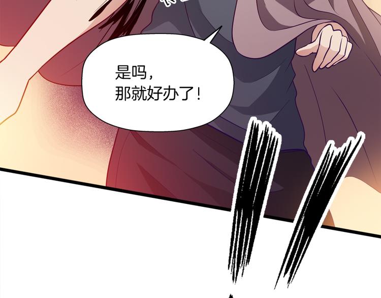 第8话 对决31