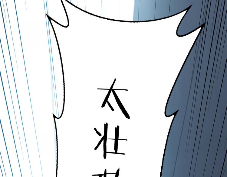 第1话 兵马俑29