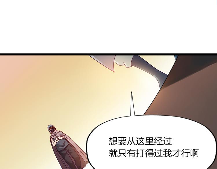 第8话 对决71