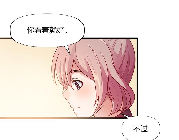 第8话 对决7