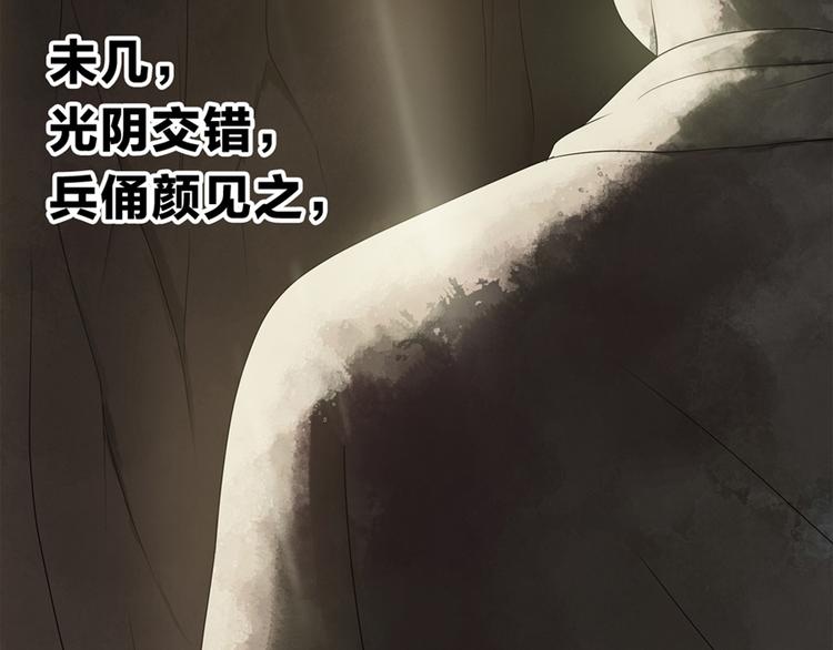 第1话 兵马俑47