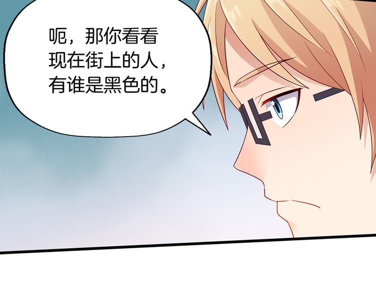 第4话 萧倩雪59
