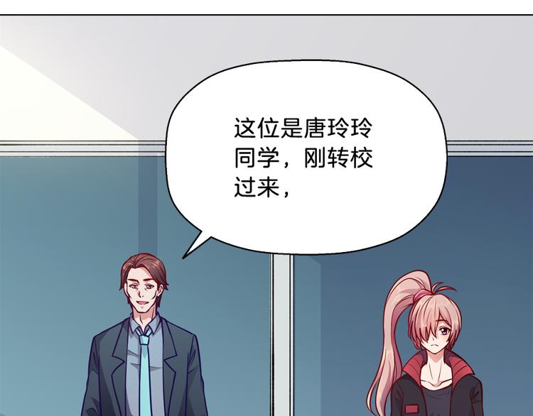 第6话 唐玲玲34