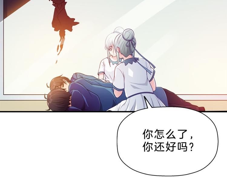 第5话 接触72