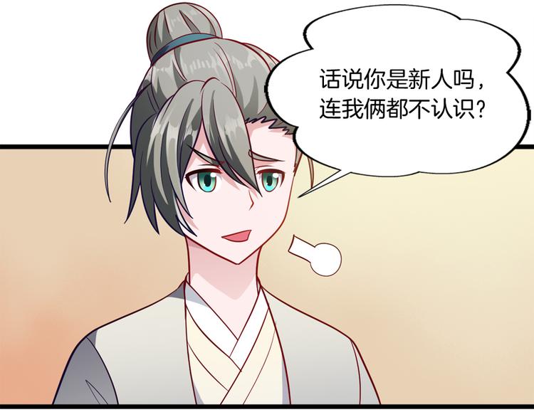 第8话 对决23