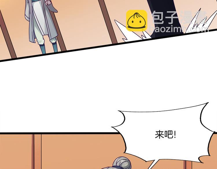 第9话 困兽之斗24