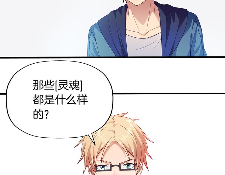 第4话 萧倩雪49
