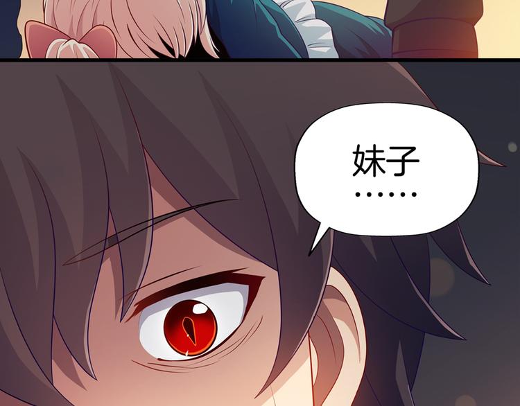 第3话 事故106