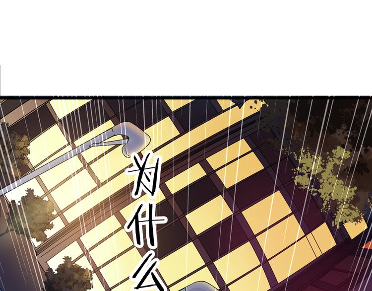 第3话 事故37