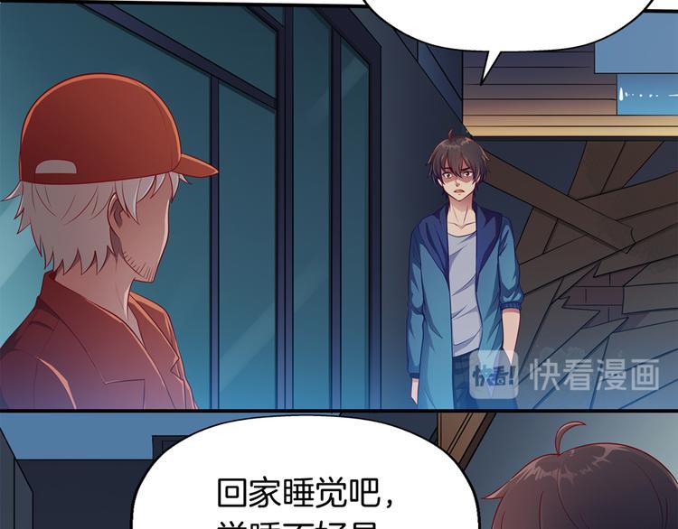 第3话 事故29