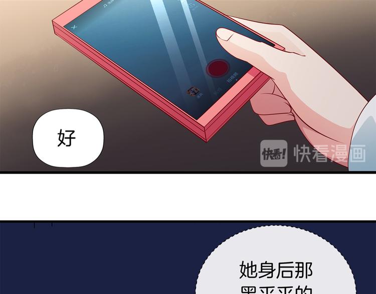 第3话 事故85
