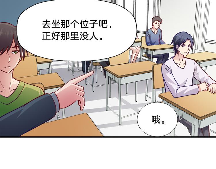 第6话 唐玲玲49