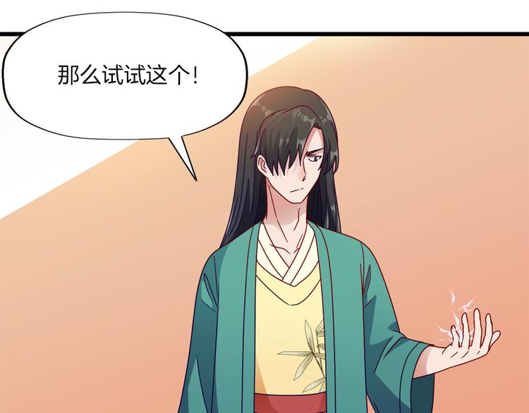 第9话 困兽之斗39