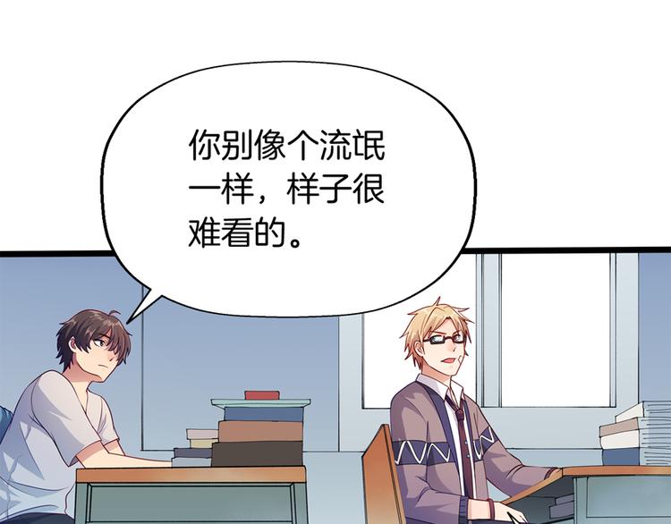 第4话 萧倩雪74