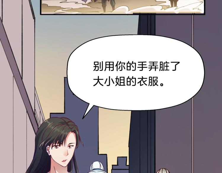 第7话 浮生者85