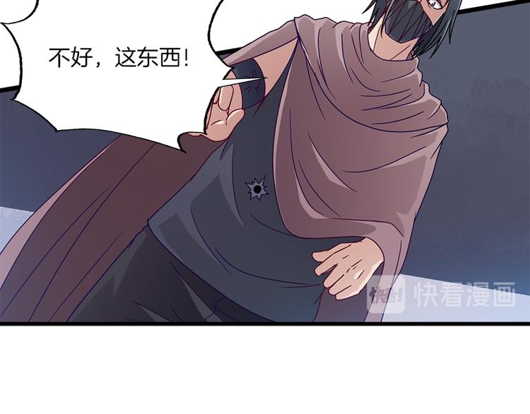 第8话 对决89