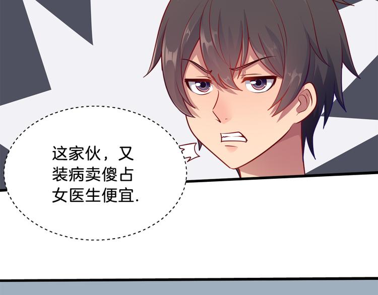 第6话 唐玲玲18