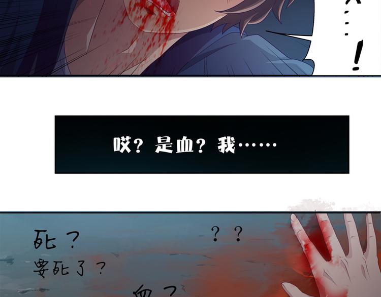 第2话 黑衣人74