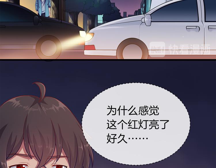 第3话 事故75