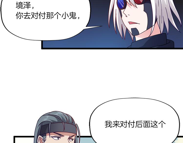 第8话 对决59