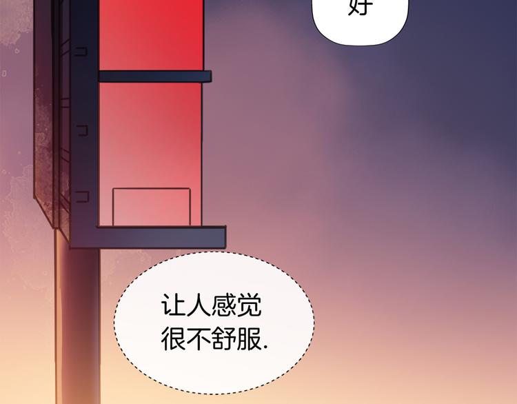第3话 事故88