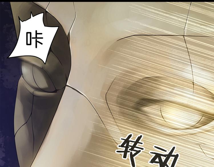 第1话 兵马俑59