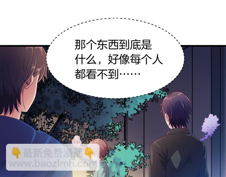 第3话 事故42